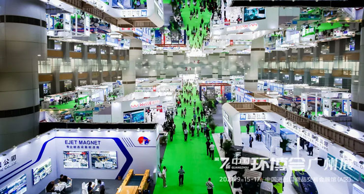 The seventh IE expo Guangzhou closed successfully!